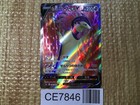 Hisuian Typhlosion V