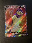 Hisuian Typhlosion V