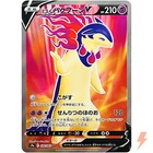 Hisuian Typhlosion V