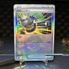 Enhanced Hammer