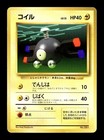 Magnemite