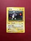 Magnemite