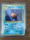 Magnemite