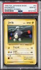 Magnemite