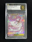 Mega Diancie ex