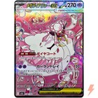 Mega Diancie ex