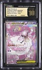 Mega Diancie ex