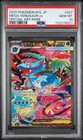 Mega Venusaur Ex