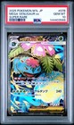 Mega Venusaur Ex