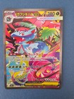 Mega Venusaur Ex