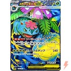 Mega Venusaur Ex
