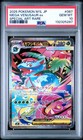 Mega Venusaur Ex
