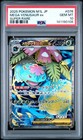 Mega Venusaur Ex