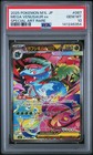 Mega Venusaur Ex