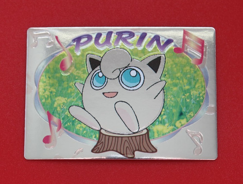 Purin
