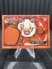 Primeape
