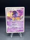 Drifblim