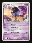 Drifblim