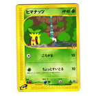 Sunkern