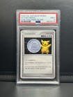 Pikachu Silver Victory Medal 2006