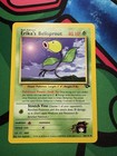 Erika's Bellsprout