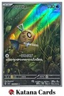 Feebas