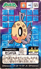 Feebas