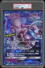 Lucario GX