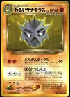 Dark Pupitar