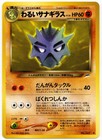 Dark Pupitar
