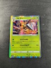 Beedrill