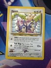 Aipom