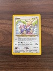 Aipom