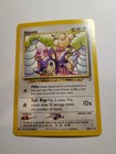 Aipom