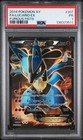 Lucario EX