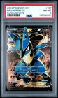 Lucario EX