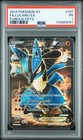 Lucario EX