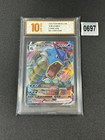 Gyarados VMAX