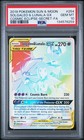 Solgaleo & Lunala GX