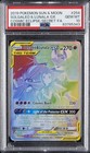 Solgaleo & Lunala GX