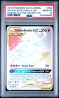 Solgaleo & Lunala GX