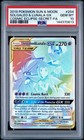 Solgaleo & Lunala GX
