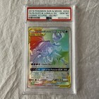 Solgaleo & Lunala GX