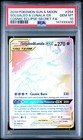Solgaleo & Lunala GX