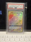Solgaleo & Lunala GX