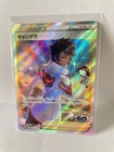 Candela