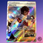 Candela