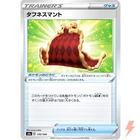 Cape of Toughness