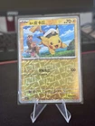 Voltorb