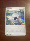 Capture Energy